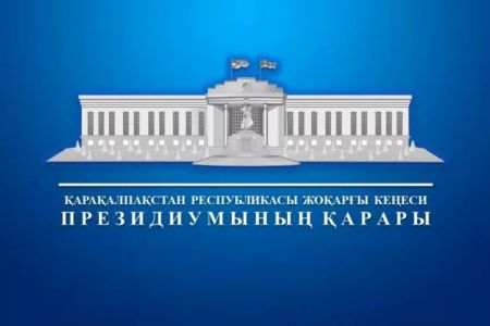 Қарақалпақстан Республикасының мәмлекетлик сыйлықлары менен сыйлықланғанлар дизими