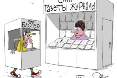 Блогер менен журналисттиң өзгешелиги қандай?