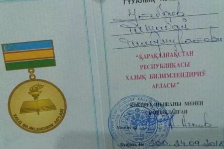 НМПИ оқытыўшысы «Қарақалпақстан Республикасы халық билимлендириў ағласы» көкирек нышаны менен сыйлықланды