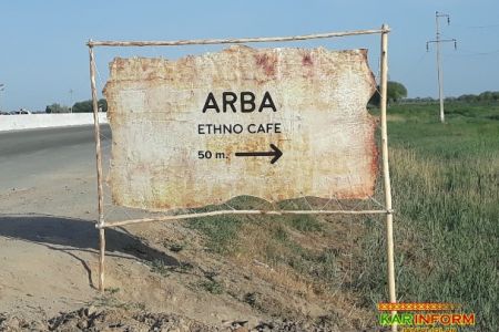 Заманагөй ҳәм миллий «Arba» этномәдений орайының ашылыў салтанаты өткерилди (+фото)