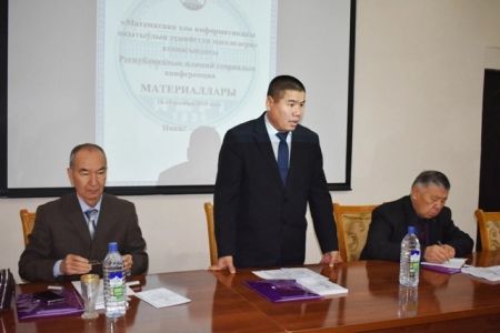 Математика ҳәм информатиканы оқытыўдың әҳмийетли мәселелери додаланды