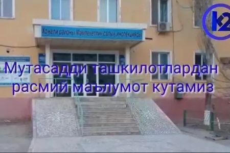 Хожели районы мəмлекетлик салық инспекциясы хызметкерлериниң жумыс ўақтынан тыс ислеп атырғаны ҳаққындағы хабарға мүнәсибет билдирди