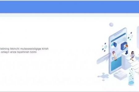 Екинши қәнигеликке ҳүжжет қабыллаў сәнеси узайтылды