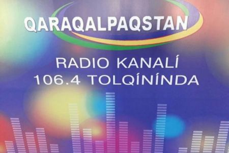 «Қарақалпақстан» радиоканалы өз еситтириўлерин 18 саат даўамында эфирге узатпақта