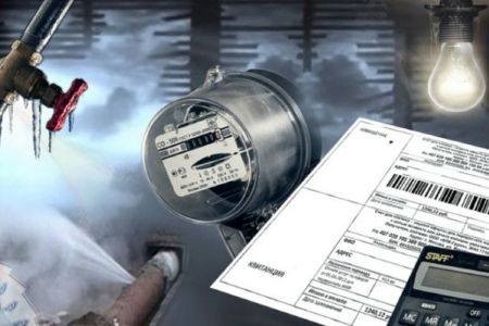 Коммуналлық төлемлер бойынша кимлерге жеңилликлер бериледи?