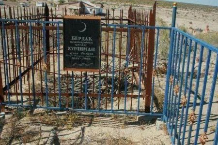 Социаллық тармақларда Ҳүрлиман бақсының қойымшылығын абаданластырыў мәселеси көтерип шығылды