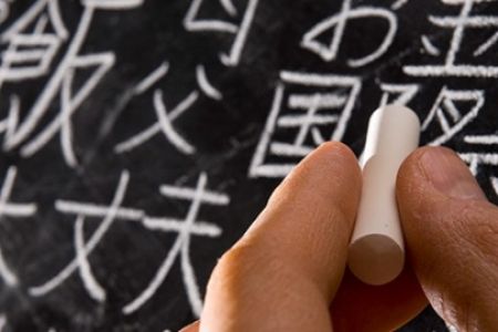 Қарақалпақстанда биринши мәрте НМПИде япон тили үйретилмекте