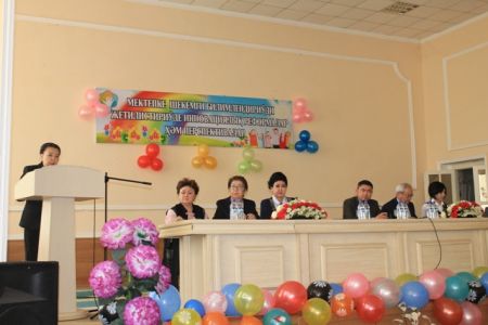 Мектепке шекемги билимлендириўди жетилистириўге арналған конференция болып өтти