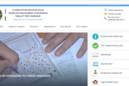 Тест өткерилип атырған күнлери мәмлекетлик тест орайы веб-сайтының ислеўи аўырласпай ма?