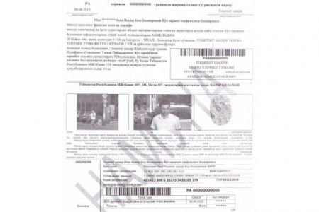 Енди қағыйданы бузған пиядалар сүўретке түсирилип, электрон протокол дүзиледи ҳәм жәриймаға тартылады