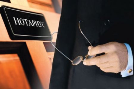 Қарақалпақстанда 7-июль – екшемби күни жумыс ислейтуғын нотариуслар дизими