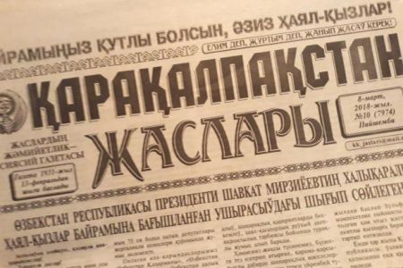 Арыўхан Турекеева: Урыс ўақтында тылда хызмет еткен 98 жаслы Минайхан Өтепбергенованы ҳешким еске алмады